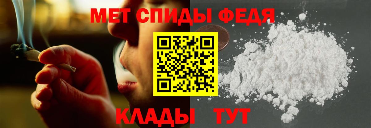 АМФЕТАМИН  Амфетамин Premium  Вход с VPN  Корсаков 