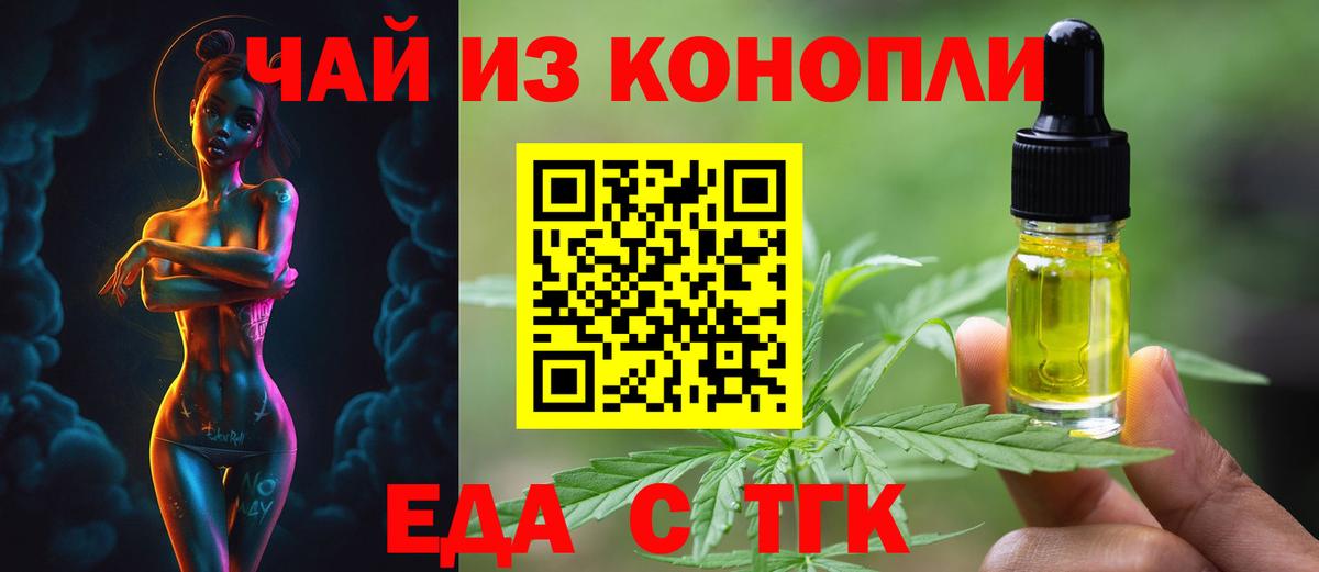 Корсаков  Canna-Cookies марихуана  Вход с VPN 
