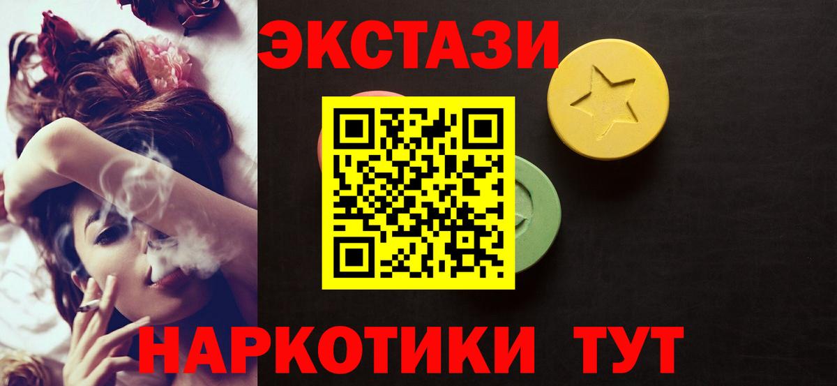 Ecstasy mix Корсаков