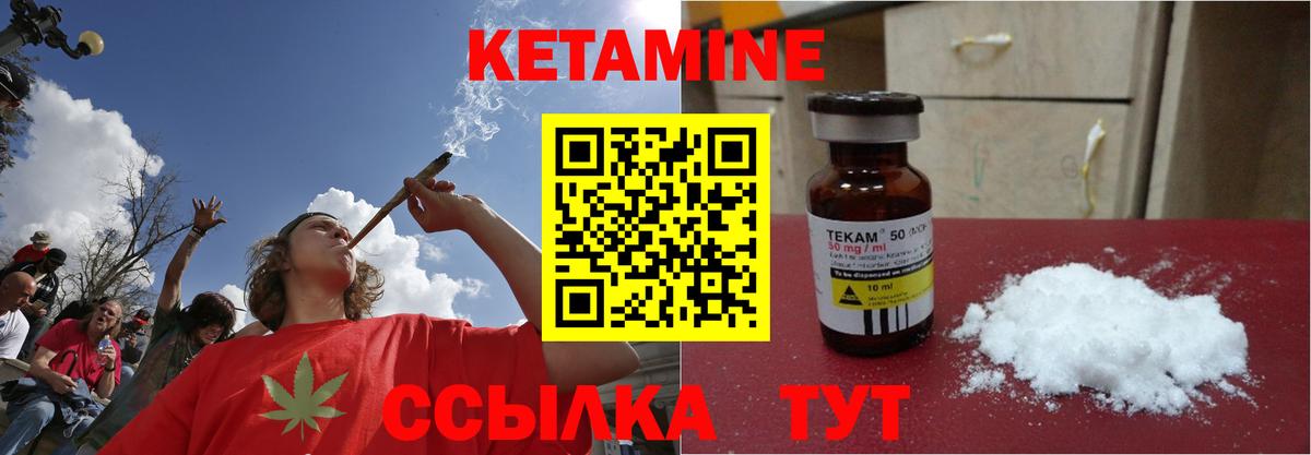 КЕТАМИН ketamine  КЕТАМИН VHQ  Вход с VPN  KRAKEN как войти  Корсаков 