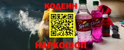 apvp Кинель