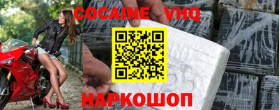 apvp Кинель