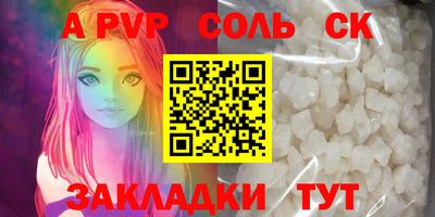 спайс Кингисепп
