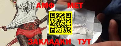 apvp Кинель