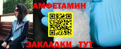 спайс Кингисепп