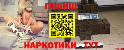 apvp Кинель
