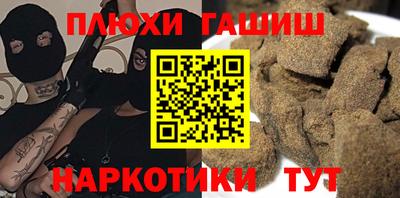 первитин Кимры
