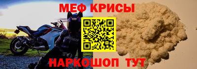 спайс Кингисепп