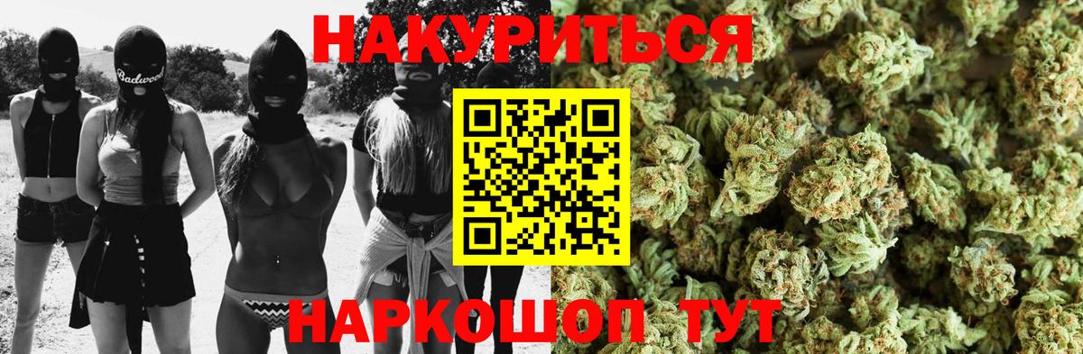 Конопля Ganja  Конопля конопля  Марихуана тримм  Корсаков  Вход с VPN 